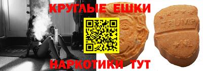 таблы Беслан