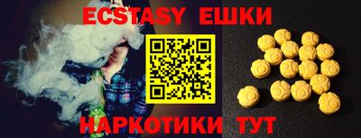 гашик Бузулук