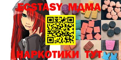 mdma Бугуруслан
