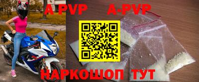 таблы Бийск