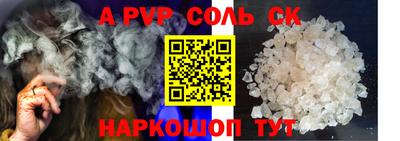 таблы Бийск