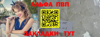 apvp Берёзовский