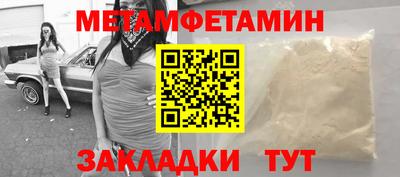 гашик Бузулук