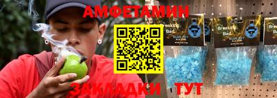 таблы Бийск