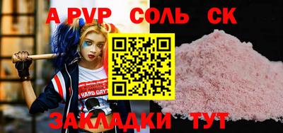 apvp Берёзовский