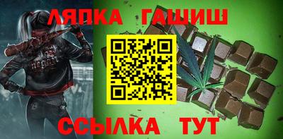 таблы Бийск