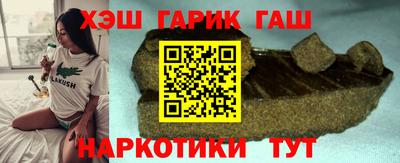 таблы Беслан