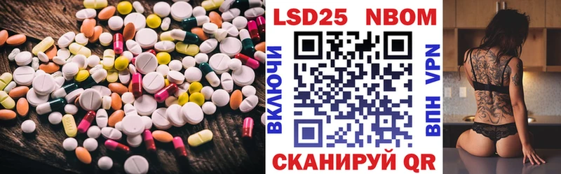 LSD-25 экстази кислота  где купить наркотик  мориарти формула  Волжск 