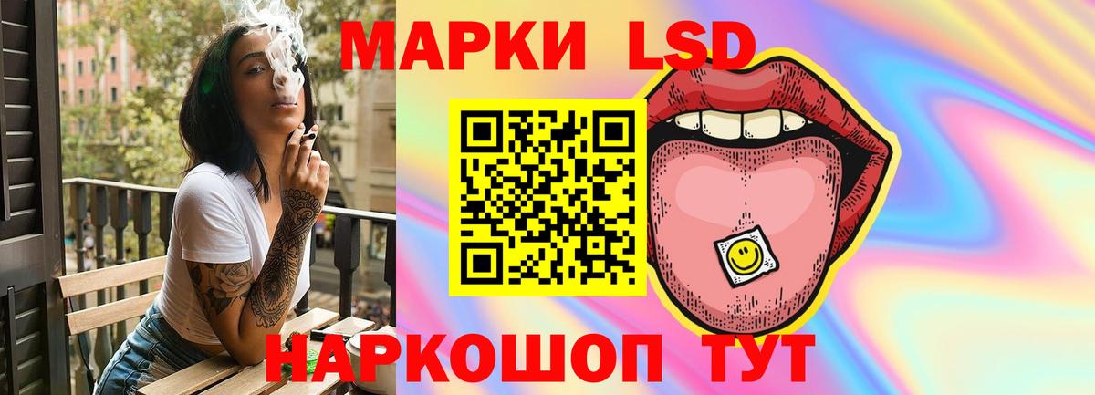 LSD-25 экстази ecstasy  LSD-25 экстази  Волжск  Вход с VPN 