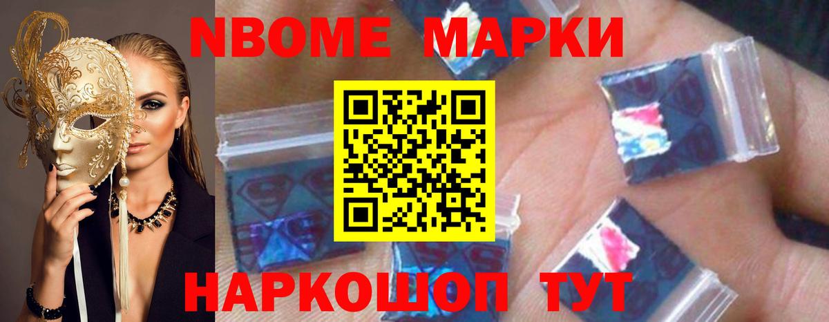 ЛСД экстази ecstasy Волжск