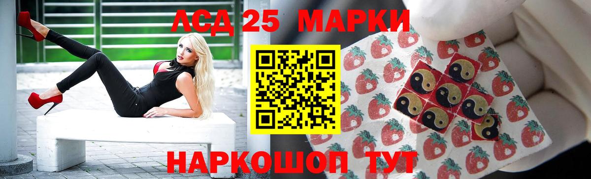 Лсд 25 экстази ecstasy  блэк спрут ССЫЛКА  Волжск  LSD-25 экстази ecstasy  LSD-25 экстази 