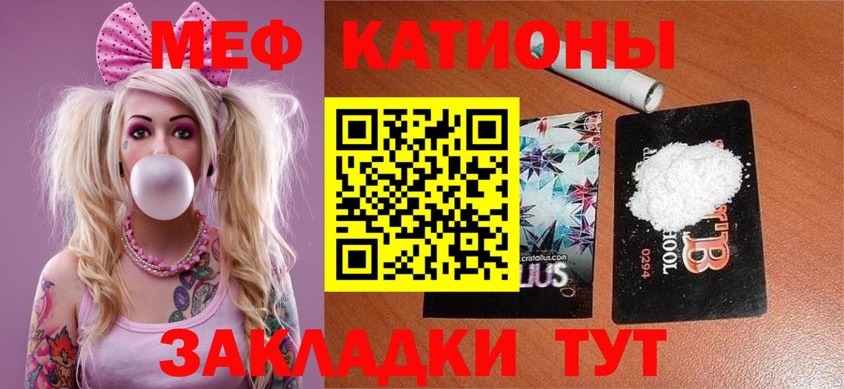 COCAIN  A-PVP СК кристаллы  Лсд 25  Мефедрон кристаллы  ГЕРОИН  ГАШИШ  Сколько стоит  Волжск  Конопля  Меф  