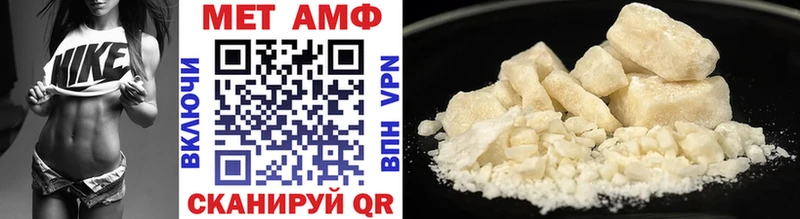 МЕТАМФЕТАМИН витя  Волжск 