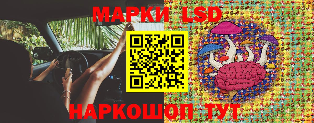 Марки NBOMe  Вход с VPN  Марки 25I-NBOMe 1,5мг  Волжск  как найти закладки  Марки 25I-NBOMe 1,5мг 