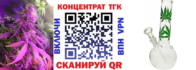 ТГК Wax  где найти наркотики  Волжск 