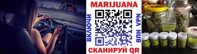 Каннабис план  Волжск 