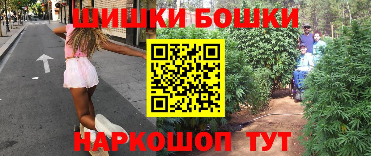 Марихуана LSD WEED Волжск