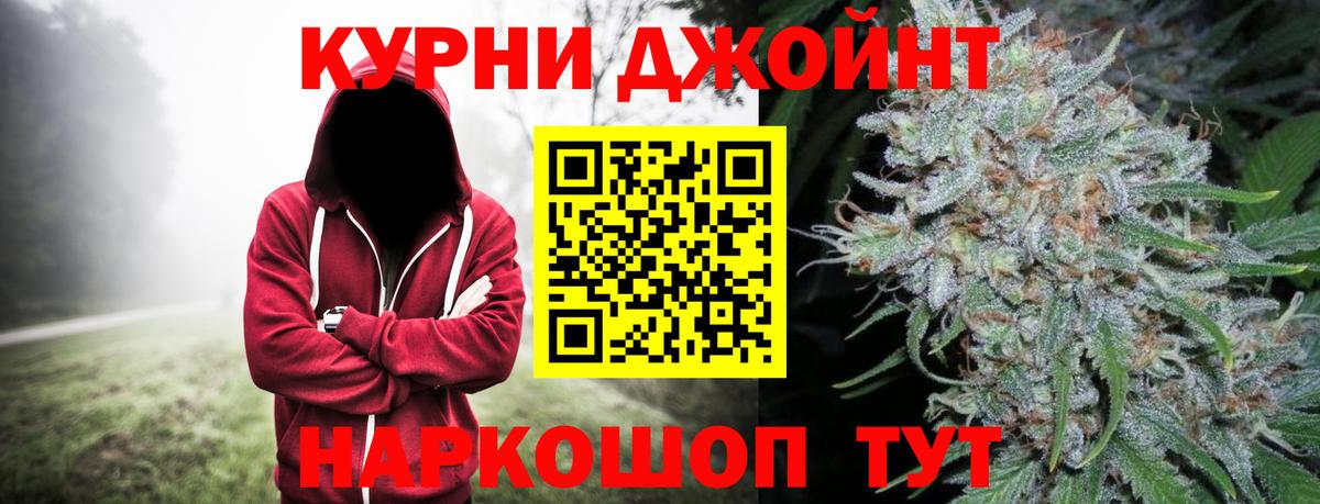 Бошки марихуана конопля Волжск